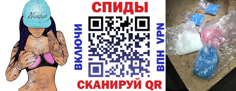 Amphetamine VHQ  Купить где  Салаир 
