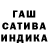ГАШИШ Premium fajna nie