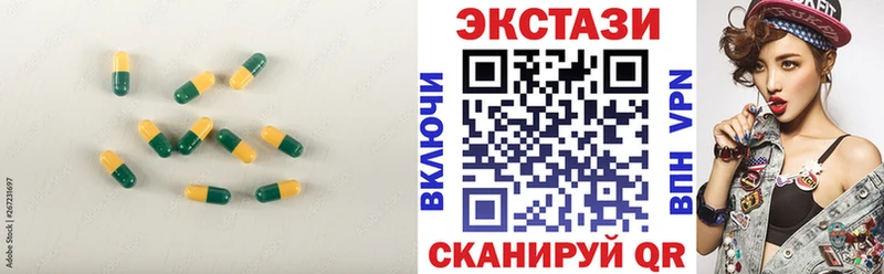 Купить где  Салаир  ЭКСТАЗИ MDMA 