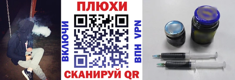 Гашиш Premium  Купить где  Салаир 