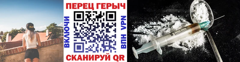 Купить где  Салаир  Героин VHQ 