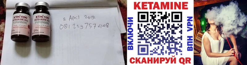 Купить закладки  Салаир  Кетамин ketamine 