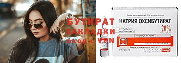марки nbome Киренск