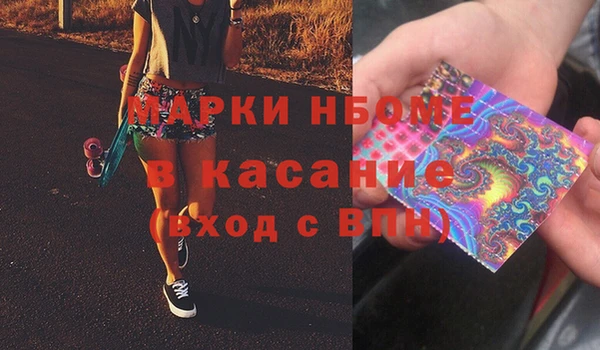 марки nbome Киренск