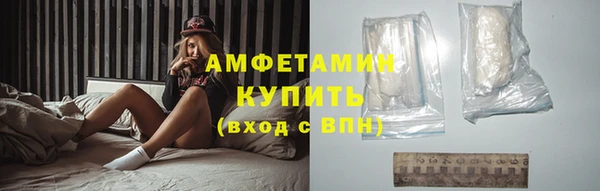 амфетамин Киреевск