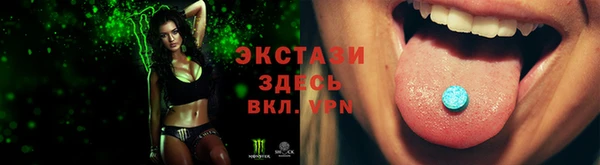 амфетамин Киреевск