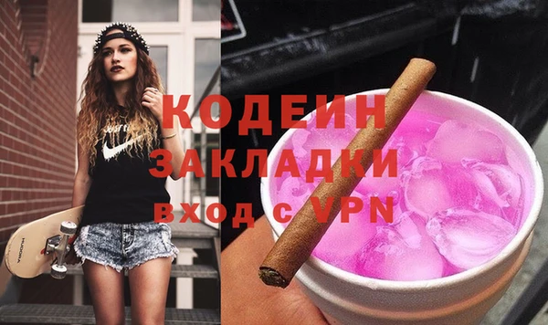 амфетамин Киреевск