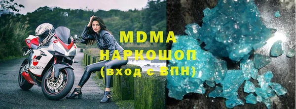 apvp Кинешма