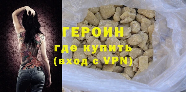 амфетамин Киреевск