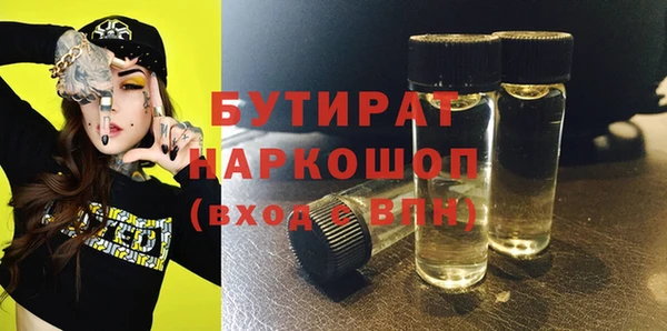 марки nbome Киренск
