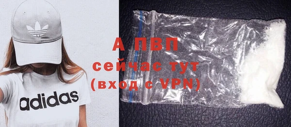 apvp Кинешма