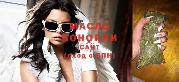 амфетамин Киреевск