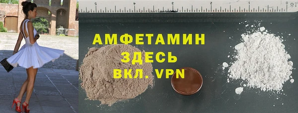 амфетамин Киреевск