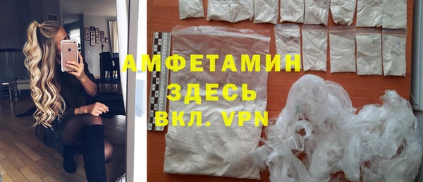 амфетамин Киреевск