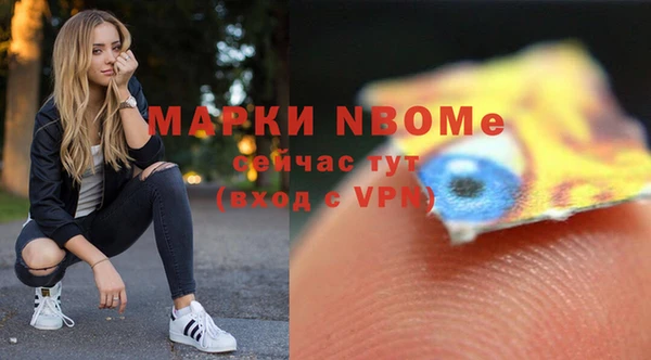 амфетамин Киреевск