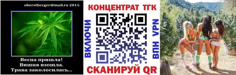 Купить  Салаир  Дистиллят ТГК вейп с тгк 